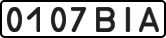License plate USSR, State-owned cars (1977)