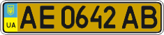 License plate Ukraine, Public transport (2004)