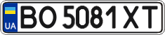 License plate Ukraine, Regular plates (2004)