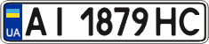 License plate Ukraine, Regular plates (2004)