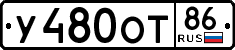 License plate Russia, Cars