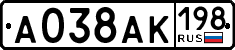 License plate Russia, Cars