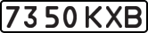 License plate USSR, State-owned cars (1977)