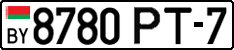 License plate Belarus, Cars (2004)