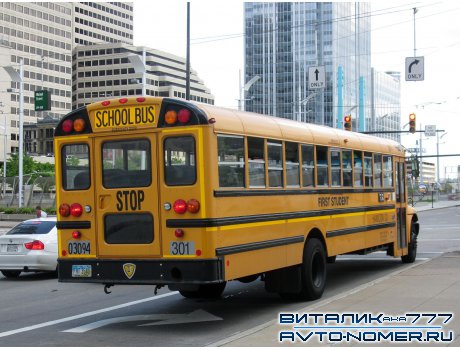 FHT 3541, IC CE