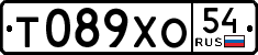 License plate Russia, Cars