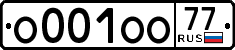 License plate Russia, Cars