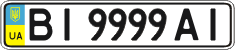 License plate Ukraine, Regular plates (2004)