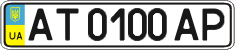 License plate Ukraine, Regular plates (2004)