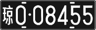 License plate of China, Foreign citizens and enterprises