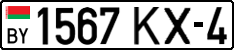 License plate Belarus, Cars (2004)