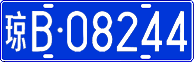 License plate of China, Cars