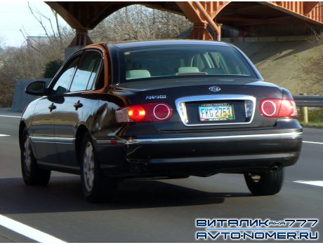 FKG 2753, Kia Amanti