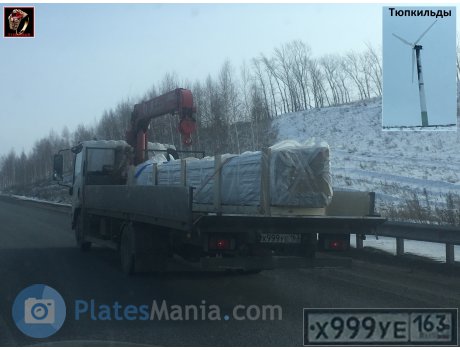 х999уе163, Isuzu N-Series