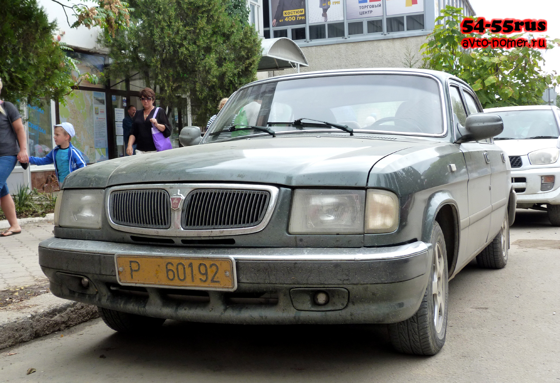 P 60192, GAZ 3110 Волга 1997–2004