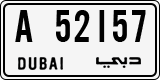 License plate of the UAE, Dubai, Cars