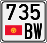 License plate of Kyrgyzstan, Trailers (1994)