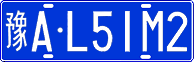 License plate of China, Cars