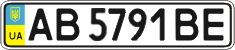 License plate Ukraine, Regular plates (2004)
