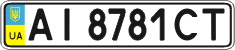 License plate Ukraine, Regular plates (2004)