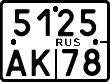 License plate Russia, Motorcycles