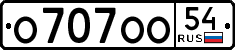 License plate Russia, Cars