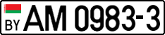 License plate Belarus, Trucks and buses (2004)