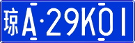 License plate of China, Cars