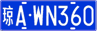 License plate of China, Cars