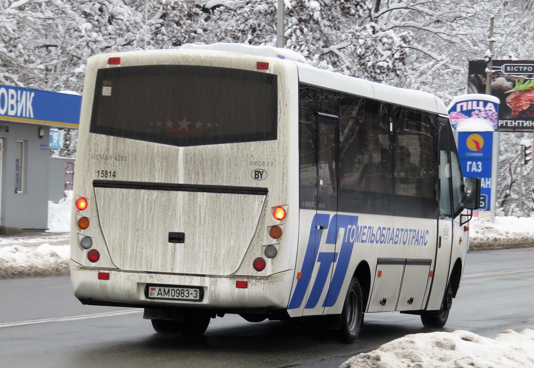 AM 0983-3, Neman 4202 