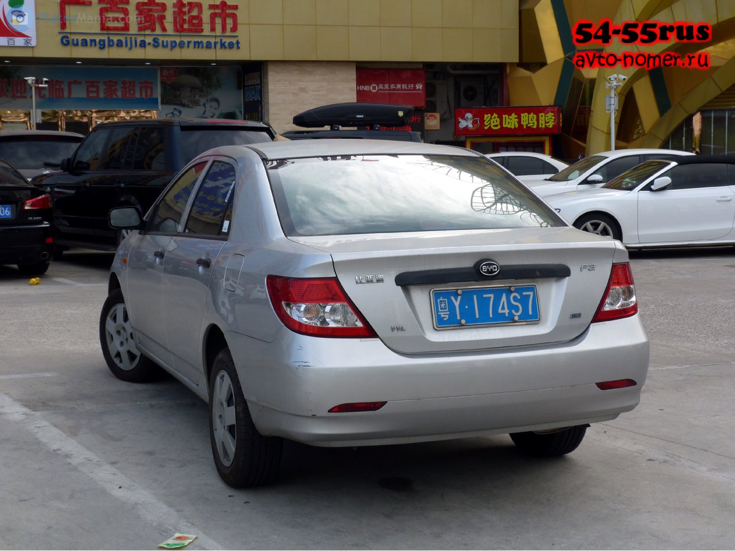 粤Y·174S7, BYD F3 / F5 / L3 