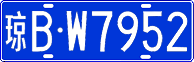 License plate of China, Cars