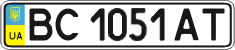 License plate Ukraine, Regular plates (2004)