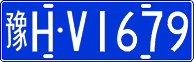 License plate of China, Cars