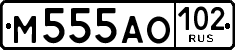 License plate Russia, Cars