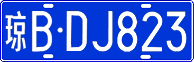 License plate of China, Cars