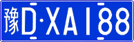 License plate of China, Cars