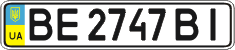 License plate Ukraine, Regular plates (2004)