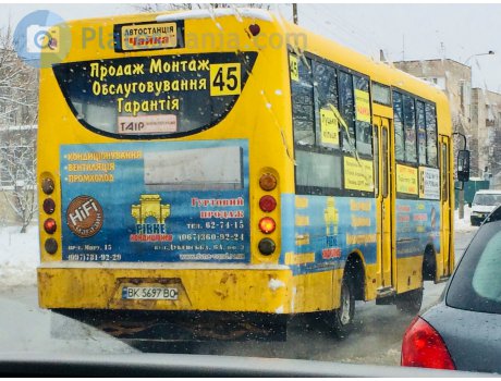 BK 5697 BO, Shaolin SLG6720