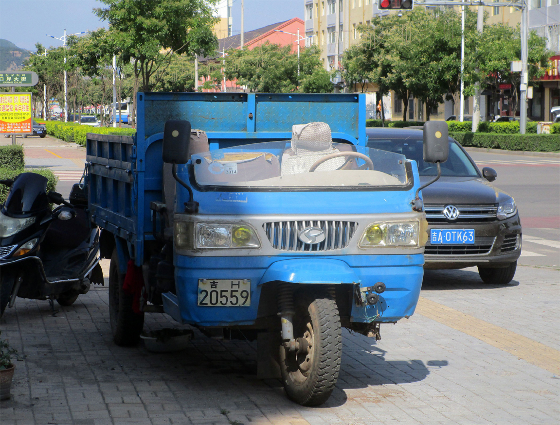 吉H·20559, Motorcycles 