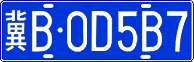 License plate of China, Cars