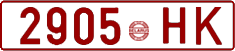 License plate Belarus, Cars (1992)