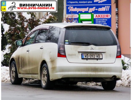 WD-092-WD, Mitsubishi Grandis