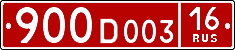 License plate Russia, Diplomatic