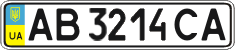 License plate Ukraine, Regular plates (2004)