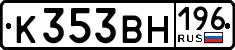 License plate Russia, Cars
