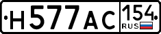 License plate Russia, Cars