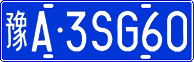 License plate of China, Cars