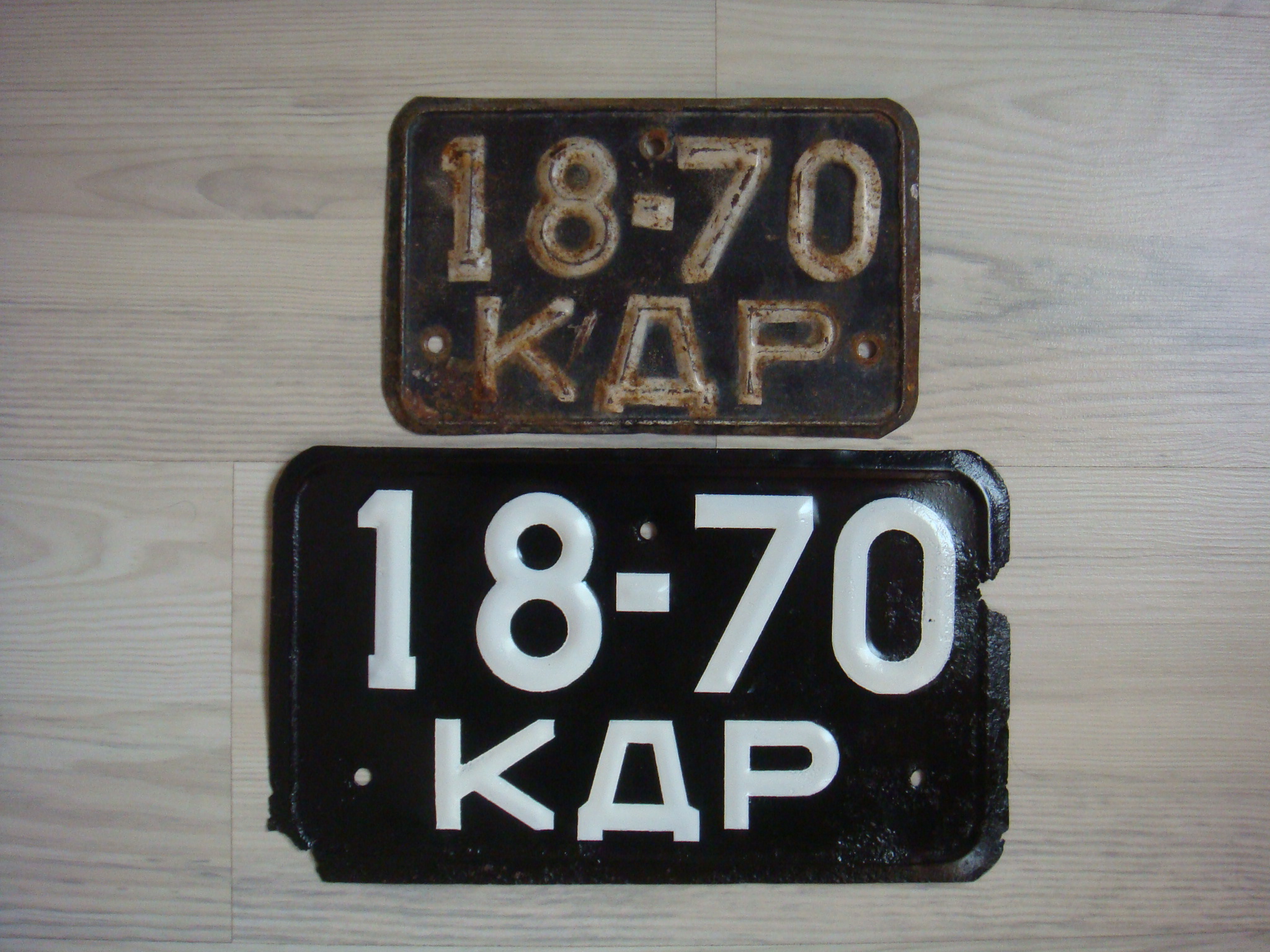 1870 КДР, License plate without vehicle 