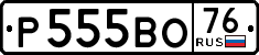 License plate Russia, Cars